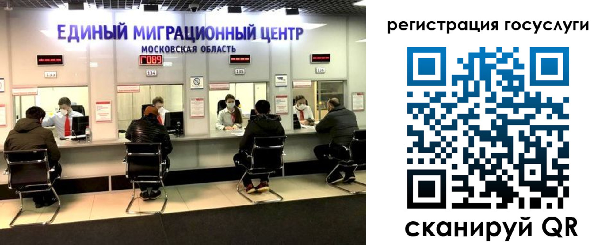 прописка ребенка в Зверево