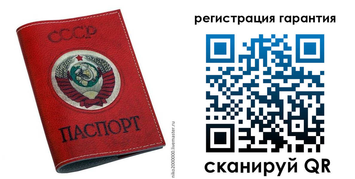 временная регистрация законно в Зверево
