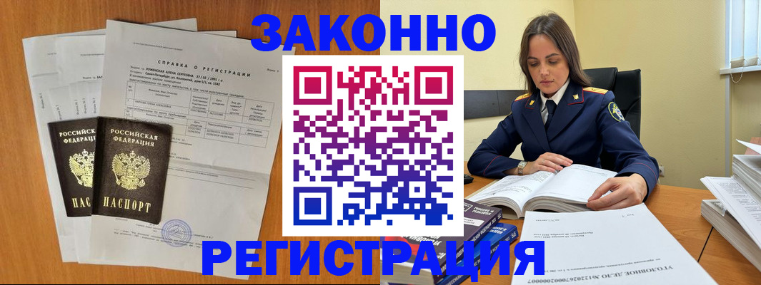 форма 3 в Зверево